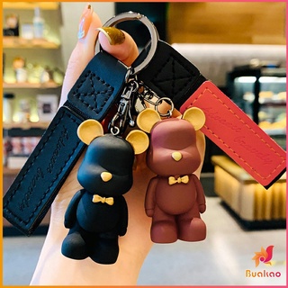 พวงกุญแจแฟชั่นยุโรปเหนือหมีผูกโบว์ พวงกุญแจหมี จี้ห้อยกระเป๋า  keychain