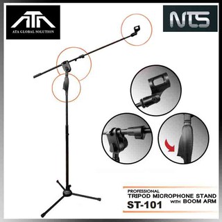 NTS ST 101 ขาตั้งไมค์บูมแขน ยาว 80 CM. ขาไมค์บูม ขาตั้งไมค์ ขาไมค์ ขาตั้ง ขาบูม ขาไมค์ตั้งพื้น ขาตั้งพื้น ขาไมค์บูมตั้งพ