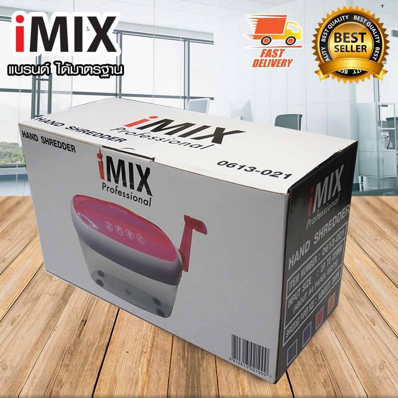 i-mix-hand-shredder-เครื่องทำลายเอกสาร-สำหรับ-ตัดกระดาษ-เครื่องย่อยเอกสาร-มือหมุน-ขนาด-a4-สีชมพู