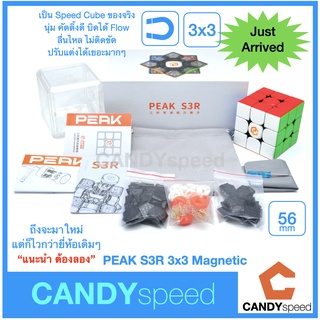 Peak Cube รูบิค Peak S3R 3x3 Stickerless | by CANDYspeed