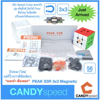 Peak Cube รูบิค Peak S3R 3x3 Stickerless | by CANDYspeed