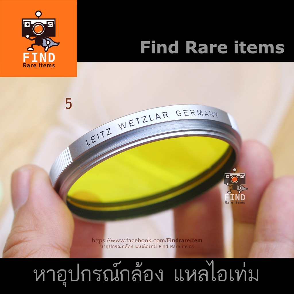 ฟิลเตอร์-leica-leitz-wetzlar-yellow-filter-48mm-ของแท้-ฟิลเตอร์เหลือง-ฟิลเตอร์สีเหลือง-48mm-ไลก้า