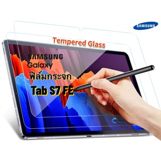 ฟิล์มกระจก Samsung Galaxy Tab S7 FE 12.9 ฟิล์มหลังกันรอย ซัมซุง  ฟิล์มกระดาษ  Paperlike Film Tempered Glass