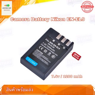 แบตกล้อง Camera Battery Nikon รหัสแบต EN-EL9 for Nikon D40 D60 D40X D3000 รับประกัน 1 ปี