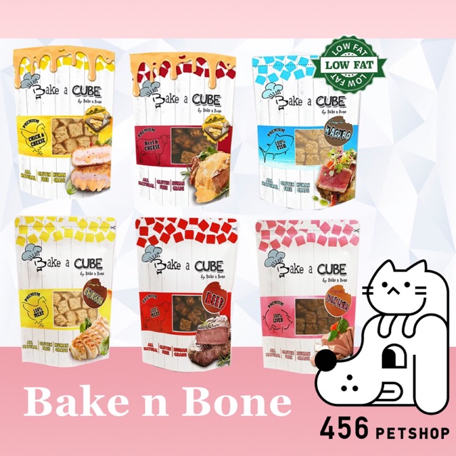 bake-n-bone-cube-70g-ขนมสุนัขอบแห้งแบบชิ้น-ขนมฟรีซดราย-ขนมขัดฟันสุนัข-เนื้อแท้