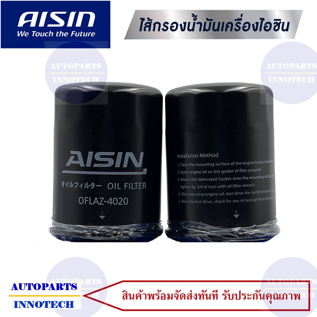 4020-กรองน้ำมันเครื่อง-toyota-โตโยต้า-รุ่น-camry-2-0-camry-2-4-camry-hybrid-2-4-wish-2-0-estima-2-4