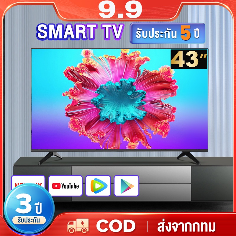 ภาพหน้าปกสินค้าExpose ทีวี 43 นิ้ว ทีวี 32 นิ้ว สมาร์ททีวี Smart TV Android TV โทรทัศน์ LED Youtube/Nexflix WiFi 4K HDR+ รับประกัน 3ปี จากร้าน llzbz21x6b บน Shopee