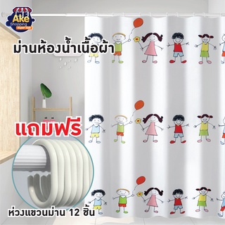 🔥ลดพิเศษ🔥 ม่านห้องน้ำเนื้อผ้า รุ่น POLYFETTA-HOMETEX B/SCP-3/A7215 **แถมฟรีห่วง 12 ชิ้น