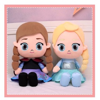 สินค้าพร้อมส่ง... ตุ๊กตาเจ้าหญิง Frozen Disney ค่าส่งต่อ1ตัว สั่ง2ตัวสอบถามค่าส่งค่ะ