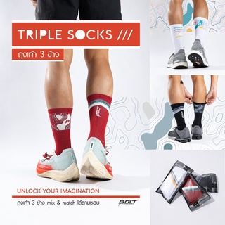 BOLT TRIPLE SOCKS (ถุงเท้าวิ่ง , ถุงเท้าปั่นจักรยาน)