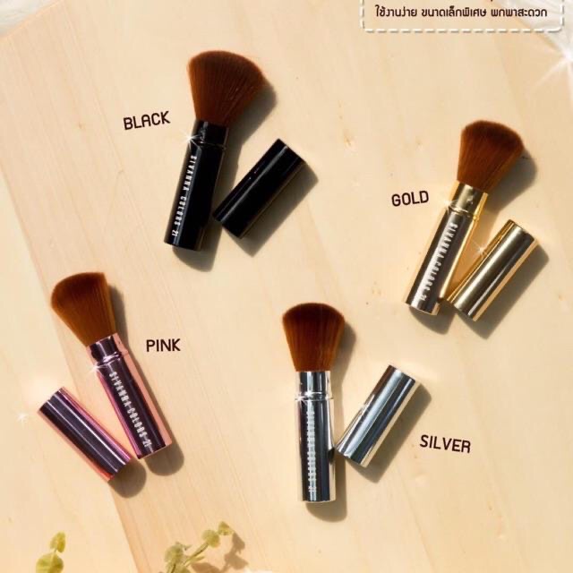 sivanna-colors-brush-4-colors-ซีเวนน่า-แปรงปัดแก้ม-แปรงมีปลอก-br-09-br09