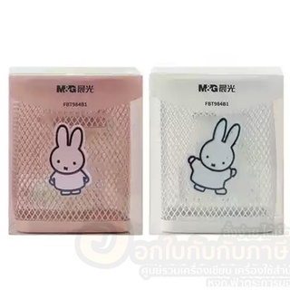 ภาพหน้าปกสินค้ากล่อง Miffy กล่องตาข่ายเหล็ก ใส่ของ ใส่ปากกา กล่องเหล็กเก็บของ ที่วางปากกา FBT984B1 มี 2สีให้เลือก ซึ่งคุณอาจชอบสินค้านี้