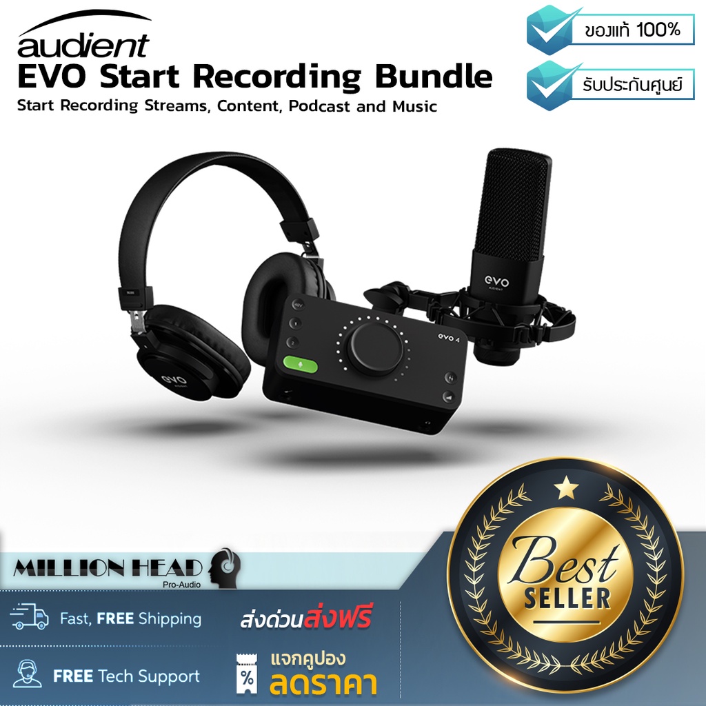Audient : EVO Start Recording Bundle by Millionhead (ชุดที่รวบรวม ...