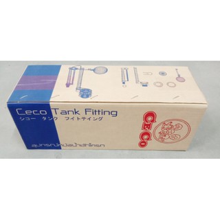 อุปกรณ์หม้อน้ำ ชักโครก แบบกดข้าง กดบน กดหน้า Ceco tank อุปกรณ์หม้อน้ำ CECO # 2007/3 อะไหล่ชักโครก เปลี่ยนได้ทุกยี่ห้อ