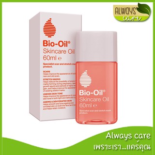 Bio Oil ไบโอ-ออย 60 มล. :: ผลิตภัณฑ์ดูแลผิวหน้า มีริ้วรอย ลดรอยแผล ผิวไม่สม่ำเสมอผิวแตกลาย  ::
