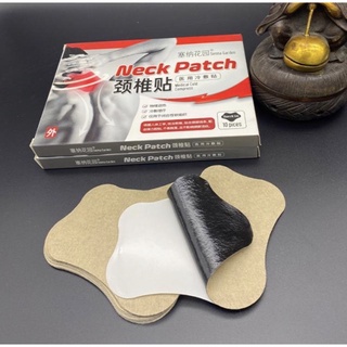 แก้ปวดคอ Neck patch แพ็ค 10 ชิ้น แผ่นแปะต้นคอ ลดปวดคลายกล้ามเนื้อ แก้ปวดเมื่อย ปวดต้นคอ ออฟฟิศซินโดรม