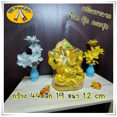 ล้างสต๊อค-หิ้งพระเฮง-เฮง-44x19-ชั้นวาง-ชั้นไม้-พร้อมขาติดผนัง-พร้อมฐานพระ-แถมพุ๊กและน็อต-ไม้จริง-ไม่ใช่ไม่อัด
