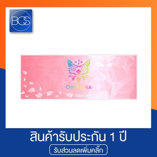 Onikuma Sakura Pink Mousepad แผ่นรองเมาส์เกมมิ่ง - (Pink)