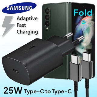 ที่ชาร์จ Samsung Galaxy Z Fold3 25W Usb-C to Type-C ซัมซุง หัวชาร์จ(EU) สายชาร์จ 2เมตร Fast Charge ชาร์จด่วน แท้ศูนย์