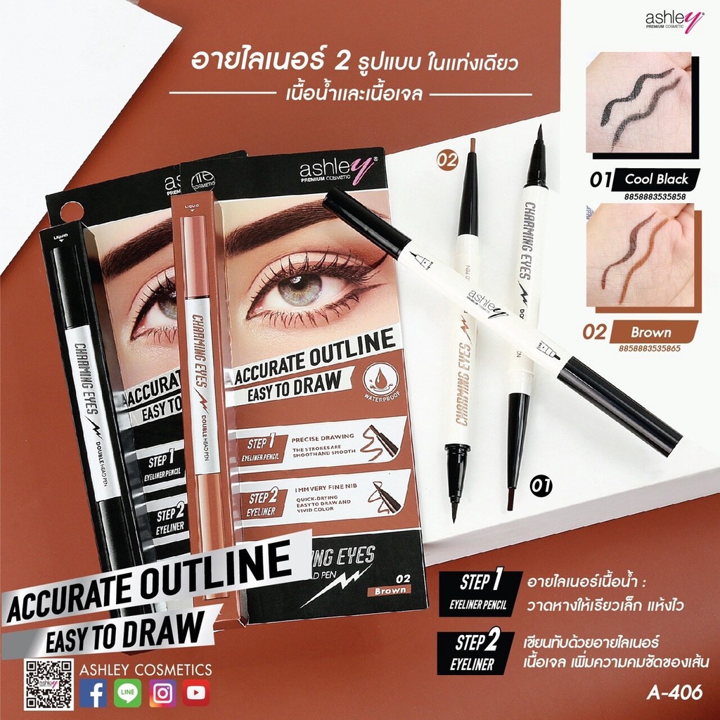 a-406-ashley-eyeliner-chaaming-eyes-double-head-pen-แอชลีย์-อายไลเนอร์-2-รูปแบบ-ในแท่งเดียว-เนื้อน้ำและเนื้อเจล