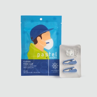สินค้า Pastel Clever Mask Clip [New Design] – Winter Frost คลิปหอมติดแมสก์ กลิ่นหนาวจับใจ