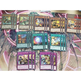 Yu-gi-oh ชุดเครื่องจักรสัตว์ร้าย yugioh