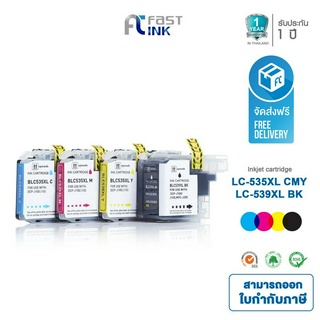 ส่งฟรี!! Fast Ink  ใช้สำหรับรุ่น LC-539XL/ LC-535XL ชุด 4 สี สำหรับ DCP-J100/ DCP-J105/ MFC-J200