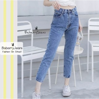 BabarryJeans ยีนส์ทรงบอยเฟรน รุ่นคลาสสิค เอวสูง ผ้าไม่ยืด (ORIGINAL) สียีนส์ฟอกอ่อน