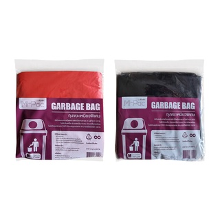 ภาพหน้าปกสินค้าM-Pac Garbage Bag ถุงขยะเหนียวพิเศษ ไซส์ M (24x28) 30ใบ จำนวนใบมากกว่า ประหยัด คุ้มค่า ที่เกี่ยวข้อง