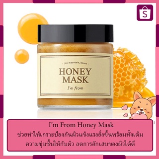 IM FROM Honey Mask 120g