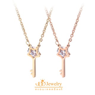 555jewelry สร้อยคอพร้อมจี้ รูปแม่กุญแจดาว ประดับเพชร CZ รุ่น MNC-N297 - สร้อยคอผู้หญิง สร้อยคอแฟชั่น สร้อยคอสวยๆ (P33)