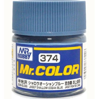 สีสูตรทินเนอร์ Mr.Hobby สีกันเซ่ C374 JASDF SHALLOW OCEAN BLUE (SEMI-GLOSS) 10ml