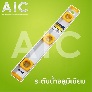 ที่วัดระดับน้ำ อลูมิเนียม ใช้ดี @ AIC ผู้นำด้านอุปกรณ์ทางวิศวกรรม