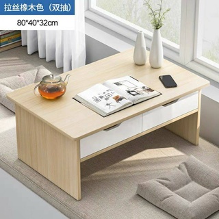ภาพหน้าปกสินค้าDUDEE โต๊ะญี่ปุ่น โต๊ะนั่งพื้น โต๊ะกาแฟ ที่เกี่ยวข้อง
