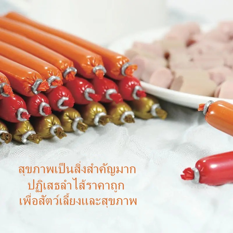 หมา-ขนมสุนัข-150-ชิ้น-แฮมไส้กรอก-fcl-อาหารสุนัขสำหรับฝึกสุนัขให้รางวัลแคลเซียมเกลือต่ำอาหารเสริมผู้ผลิตอาหารแมวขายส่ง