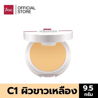 PURE CARE VEGAN MATTE POWDER SPF 25 PA+++ เนื้อแป้งสูตรวีแกน เหมาะกับทุกสภาพผิวแม้ผิวบอบบางแพ้ง่าย