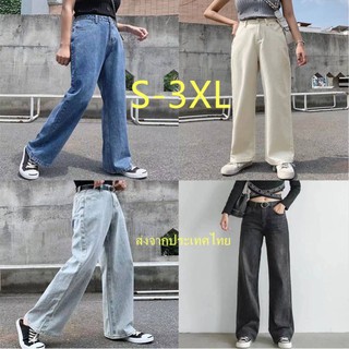 ภาพหน้าปกสินค้า🔥 🔥 Kaykai_Shop S-3XL เสื้อผ้าสตรี กางเกงยีนส์ แนววินเทจ กางเกงยีนส์ยาว #8006 ซึ่งคุณอาจชอบสินค้านี้