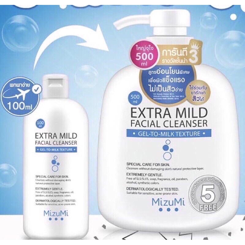 ล๊อตใหม่ล่าสุด-mizumi-extra-mild-facial-cleanser-ขนาด-500ml