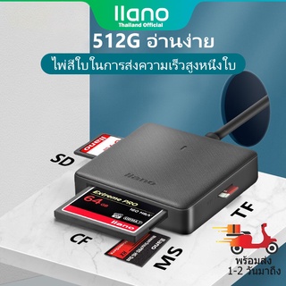 สินค้า 【พร้อมส่ง】 llano USB 3.0 ตัวอ่านการ์ด การ์ด Card Reader CF/TF/SD/MS/XD Card พร้อมตัวแปลง Type - C แบบ การ์ดรีดเดอร