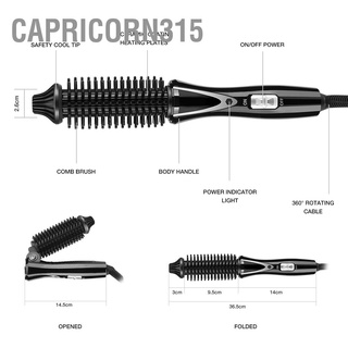 Capricorn315 แปรงดัดผมเซรามิกทัวร์มาลีน พับได้