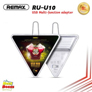 Remax ของแท้ 100% RU-U10 USB HUB 3USB Multi-function adapter ตัวต่อพ่วง ยูเอสบี ฮับ  bestbosss