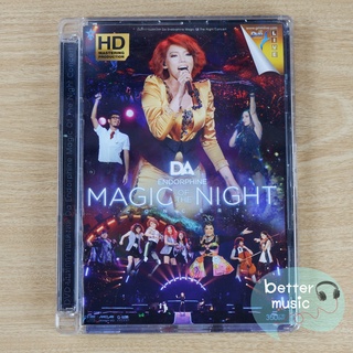 DVD คอนเสิร์ต Da Endorphine Magic The Night Concert