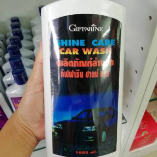 ภาพหน้าปกสินค้า🎉ส่งฟรีเคอรี่🎉น้ำยาล้างรถ กิฟฟารีนชายน์แคร์ คาร์ วอช - shine care car wash 1000 ml ซึ่งคุณอาจชอบสินค้านี้