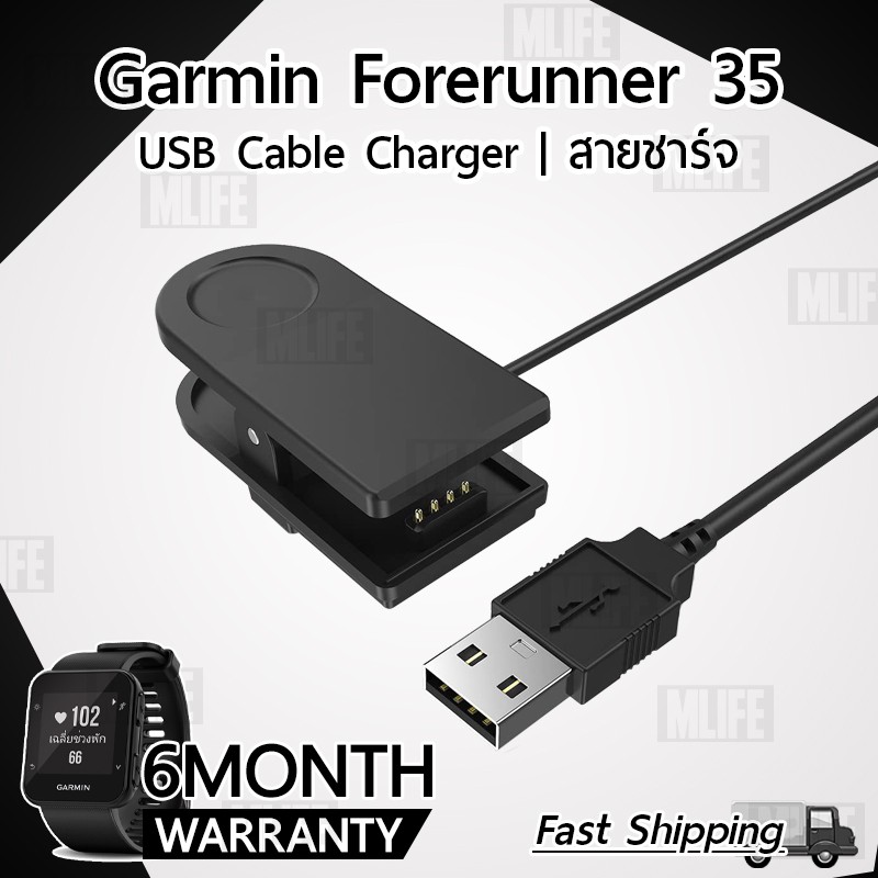 สายชาร์จ-charger-cable-data-for-garmin-forerunner-35