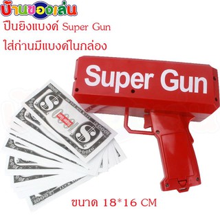 BKLTOY อุปกรณ์ทหารยิงแบงค์ ของเล่น ของเล่นเด็ก 669-1A