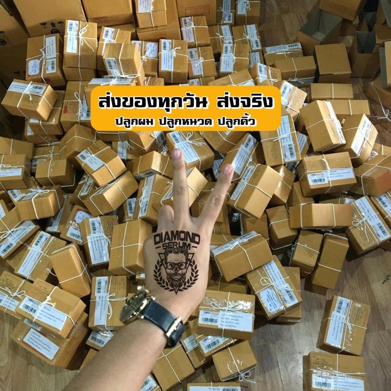 ภาพสินค้าเซรั่มปลูกหนวดปลูกผมปลูกคิ้ว Diamondserum จากร้าน diamond.official.thailand บน Shopee ภาพที่ 3