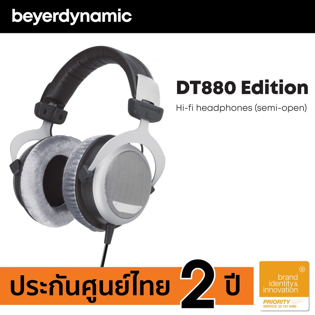 beyerdynamic-dt-880-edition-32-ohms-headphone