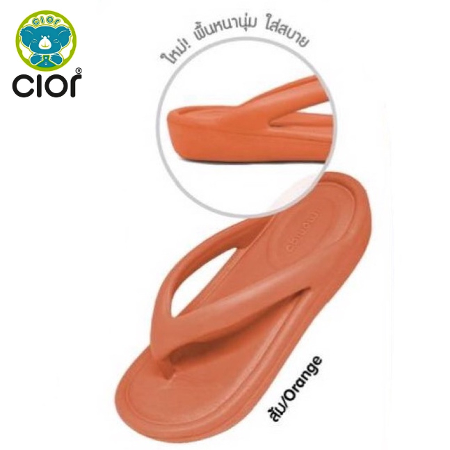 cior-shop-new2021-moniga324-รองเท้าแตะแบบคีบ