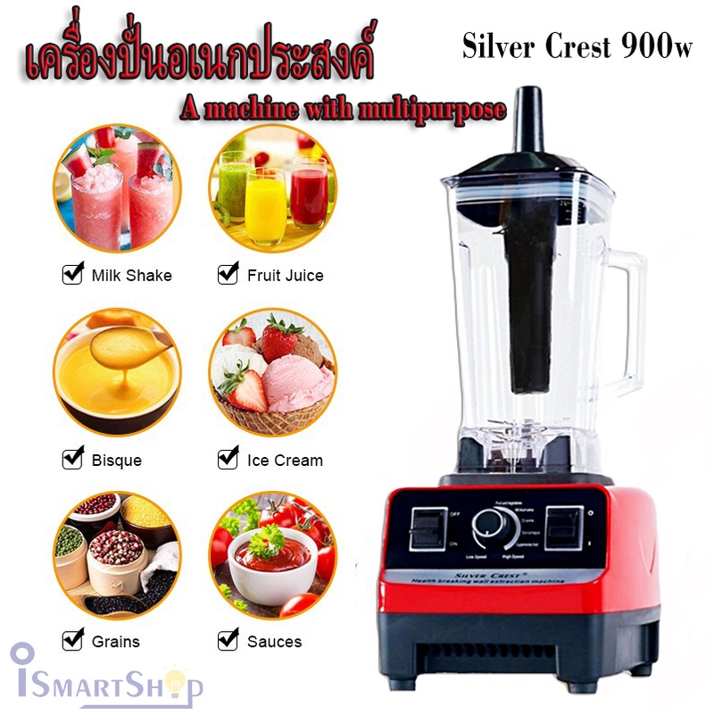 เครื่องปั่น-อเนกประสงค์-silver-crest-900w-b-r