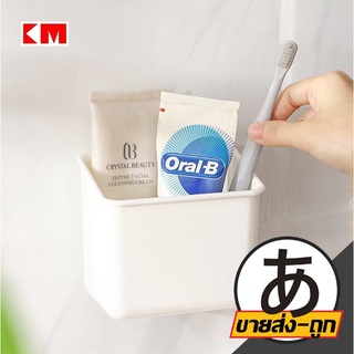 【ราคาส่ง】ARIKATO MALLที่วางแปรงสีฟัน ที่วางยาสีฟัน แก้วใส่แปรงสีฟัน ชั้นวางของในห้องน้ำติดผนัง KM1006